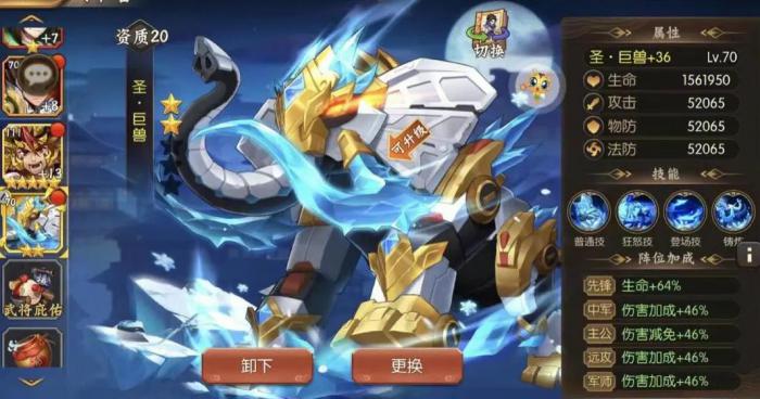 少年三国志武将阵容搭配有何技巧2