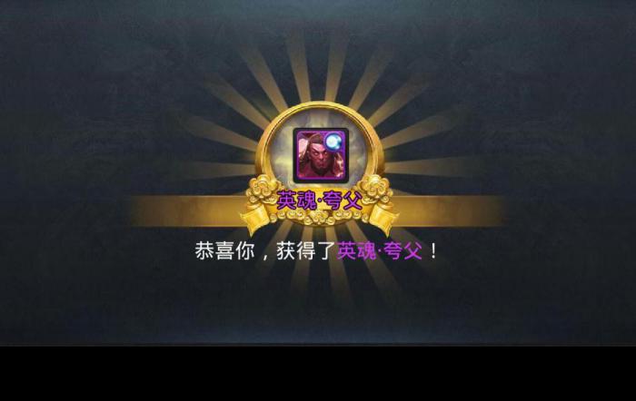 在乱斗西游中孙悟空的天赋怎么选1