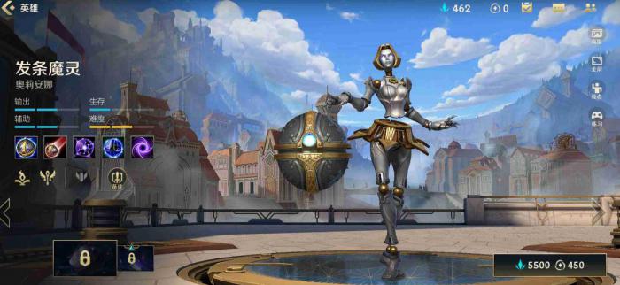 英雄联盟手游炸弹人可否与好友一起游戏2