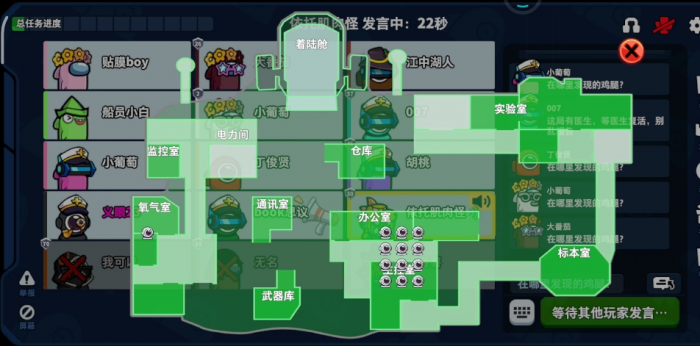 太空行动内鬼玩法与其他玩法有何不同3