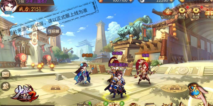 少年三国志中的军师如何与其他角色互动1