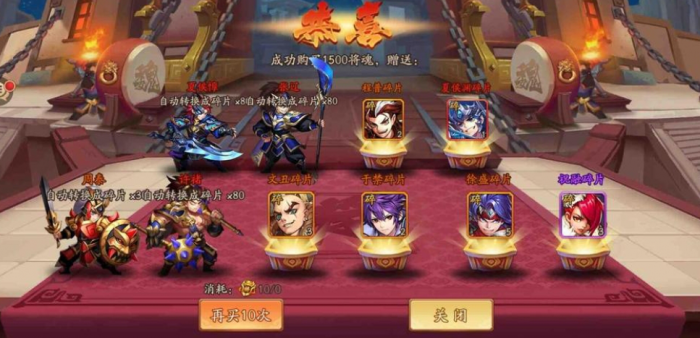 少年三国志兵符是否能够增加防御能力2