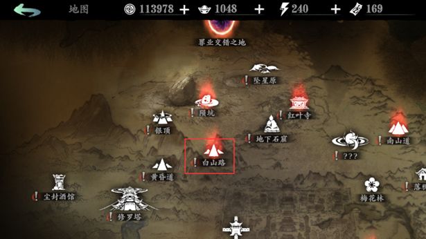 影之刃3轻羽左殇技能怎么选择2