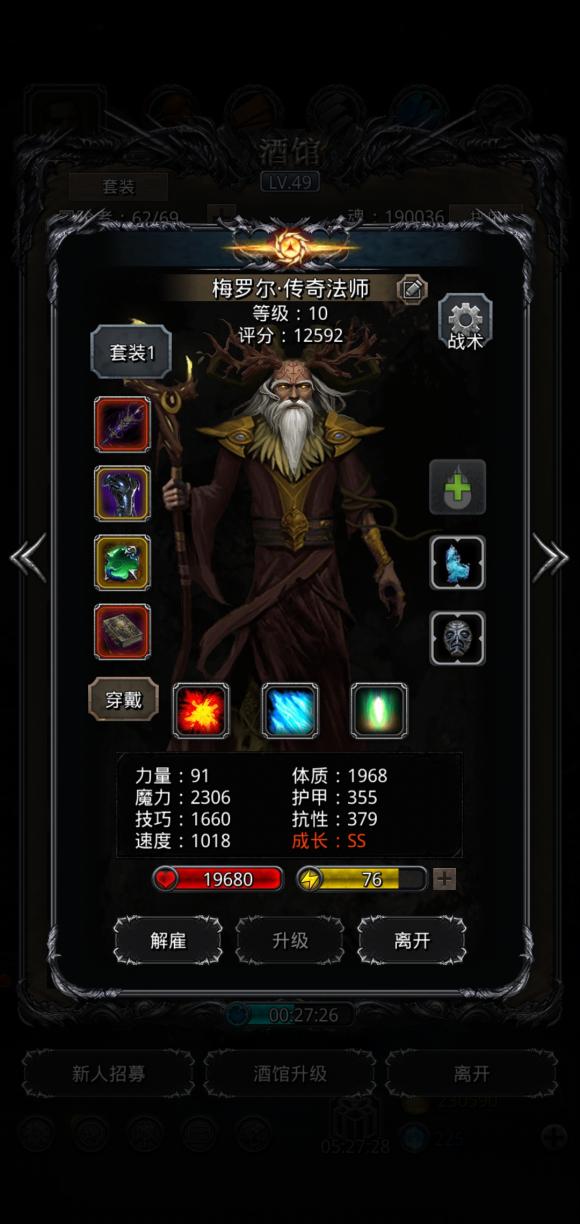 请问地下城堡2中的氤氲之炮该怎么得到1