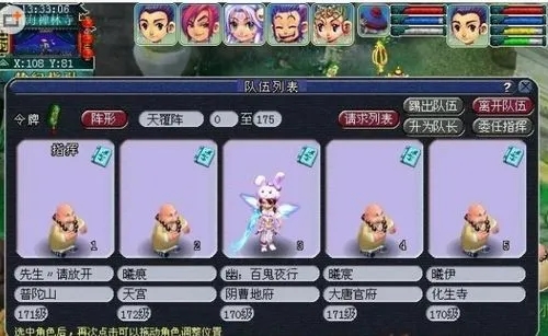 梦幻西游69买什么神兽可以增加战斗力1