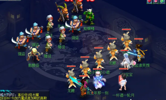 梦幻西游69买什么神兽可以增加战斗力2