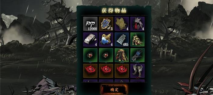 影之刃牵绊心法升级需要多少资源3