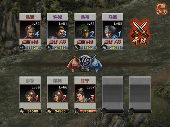 请教一下攻城掠地低级御宝怎么得到2