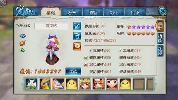 南疆地图在梦幻诛仙手游中的boss有哪些3