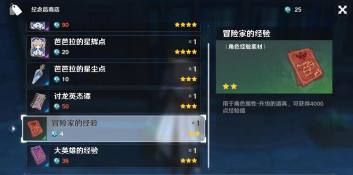 怎样才能解锁原神稻妻青濑丸3