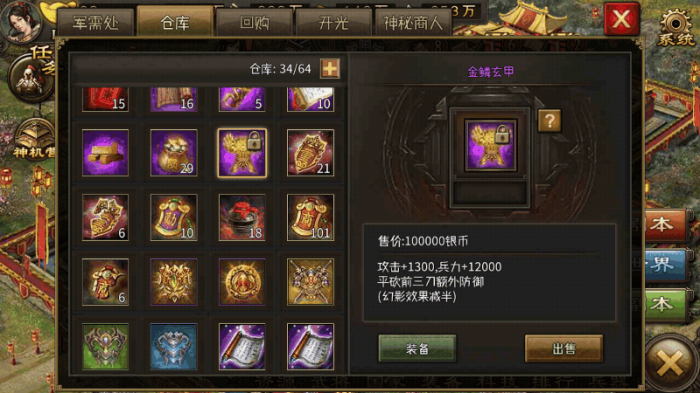 攻城掠地觉醒几率有何提升策略3