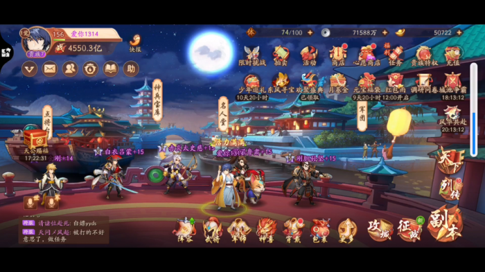 少年三国志是否有不氪金玩法可选3