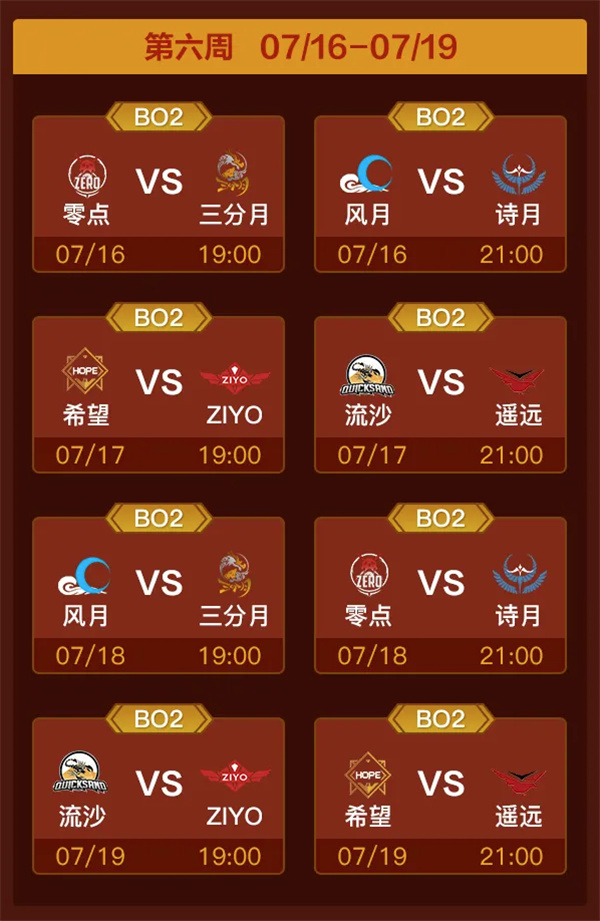 三国帝王将相如何获取s级装备3