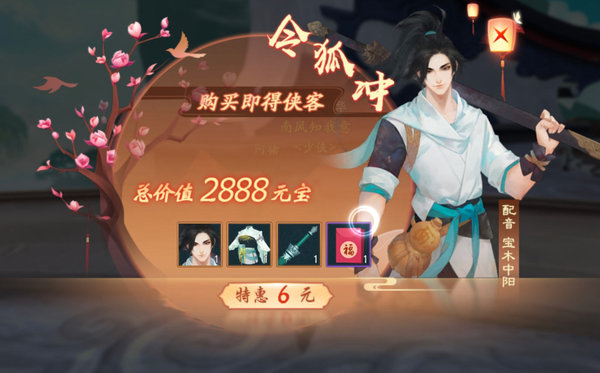 在新笑傲江湖手游中恒山绝技选哪个比较好3