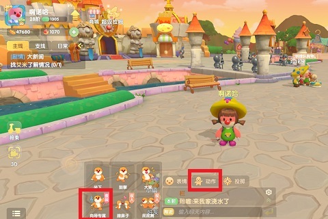 摩尔庄园中获得鲨鱼气球的步骤是什么3