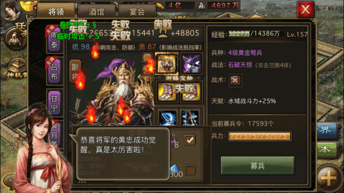 如何获取攻城掠地中宝石转换券3