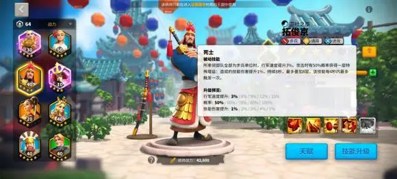 曹操的万国觉醒能否通过最低开支实现2