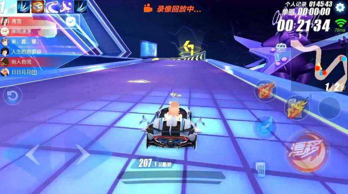 qq飞车手游超频驾驶怎么玩呢3