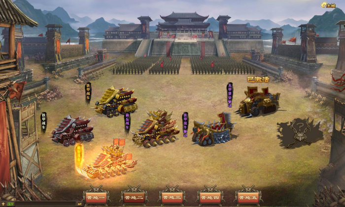 攻城掠地蟠龙眼镜洗能治疗眼部问题吗1