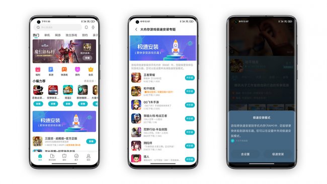 RAMDISK游戏试玩模式怎么样3