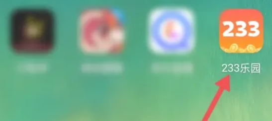 233乐园怎么玩游戏1