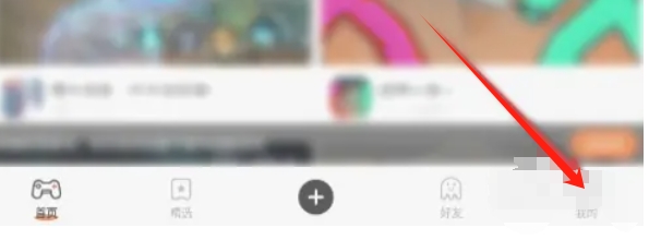 233乐园怎么设置密码2