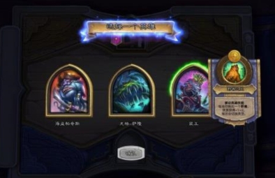 炉石传说怎么获得金币5