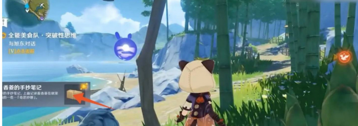 原神全能美食队吃饱的重要性怎么触发5