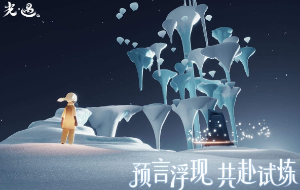 光遇怎么换号码绑定1