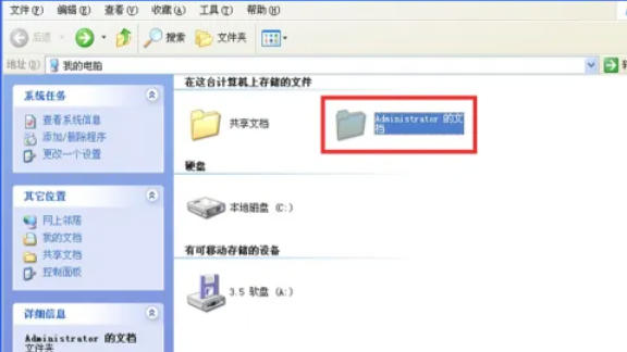 蜘蛛纸牌怎么保存多个存档1