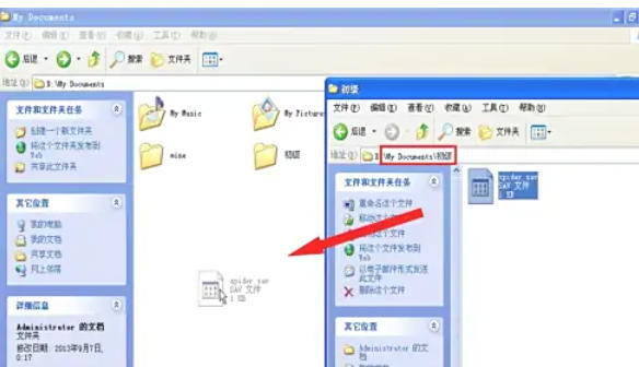 蜘蛛纸牌怎么保存多个存档6