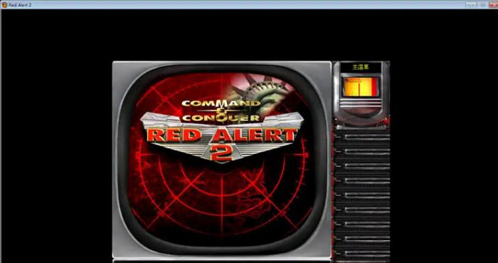 红警2怎么使用窗口模式3