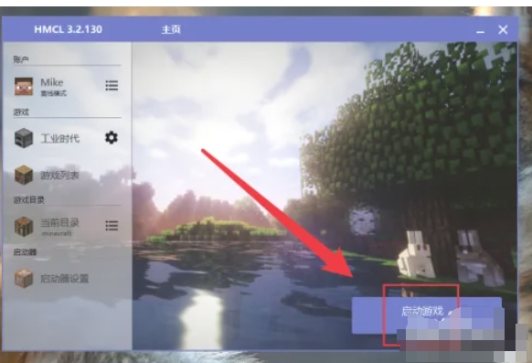 我的世界怎么制作炸弹1