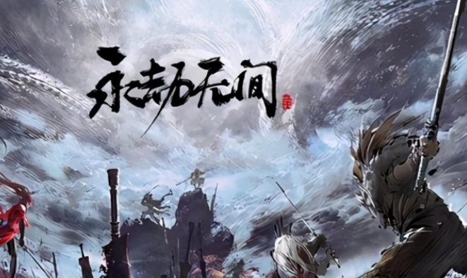 永劫无间怎么屠龙1