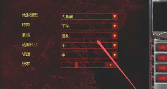 红色警戒2怎么建立随机地图5