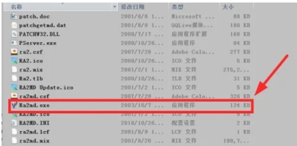 红色警戒2怎样增加地图3