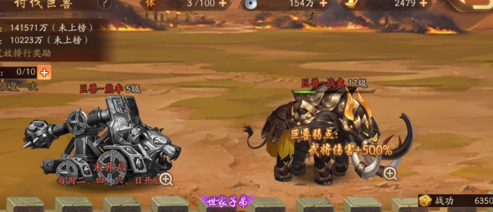 少年三国志八卦碎片可否免费获得3