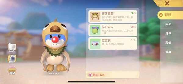 怎样才能在摩尔庄园手游中解锁奇异毛毛豆1