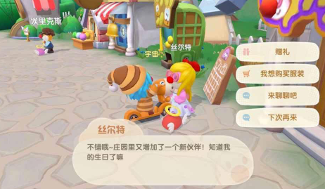 怎样才能在摩尔庄园手游中解锁奇异毛毛豆3