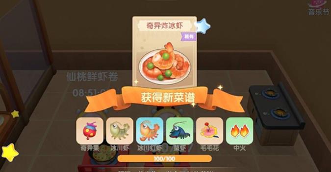 换乘新车后摩尔庄园中是否有停车场2