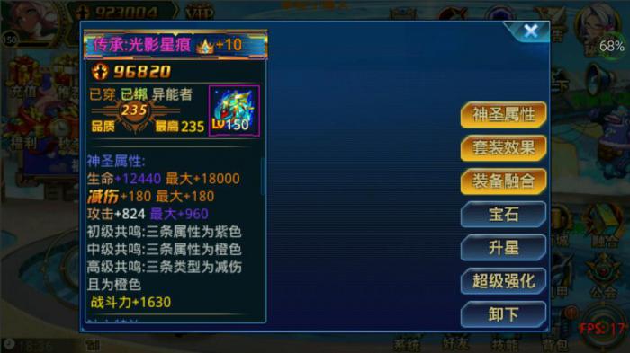 时空猎人的翔龙应该选用哪些技能搭配3