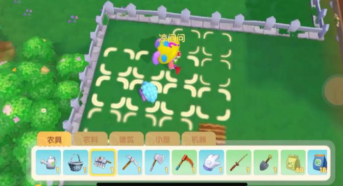 摩尔庄园家园是通过什么方式在空中存在的1