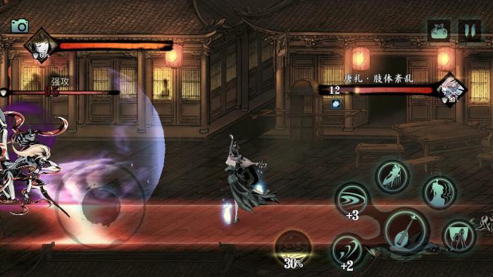 影之刃3左殇技能精研怎么选择1