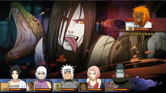 火影忍者平民一个s要多少金币1