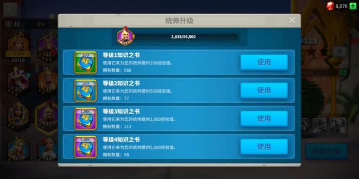 如何应对万国觉醒第远征十四关中的困难点2