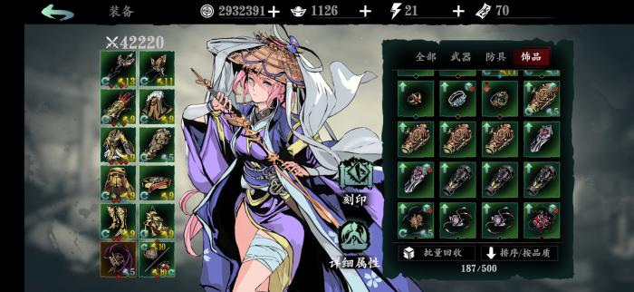 影之刃竞技场主的开启步骤是怎样的3