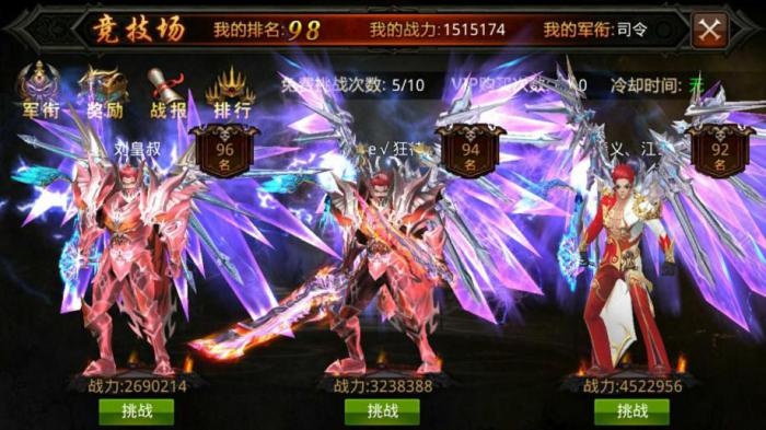 如何在全民奇迹中获得更多星魂2