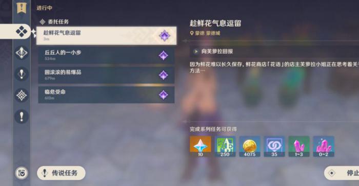 请问在原神中深渊应该去哪儿刷1