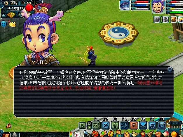 梦幻西游年卡有没有附加价值2