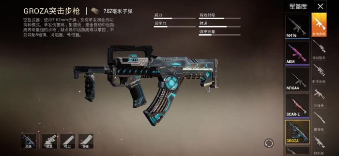 绝地求生刺激战场摩天轮位置在哪里1